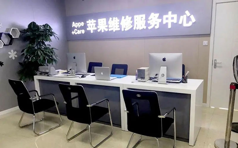 盐城绍兴苹果修理点（苹果13进水了修得多少钱）